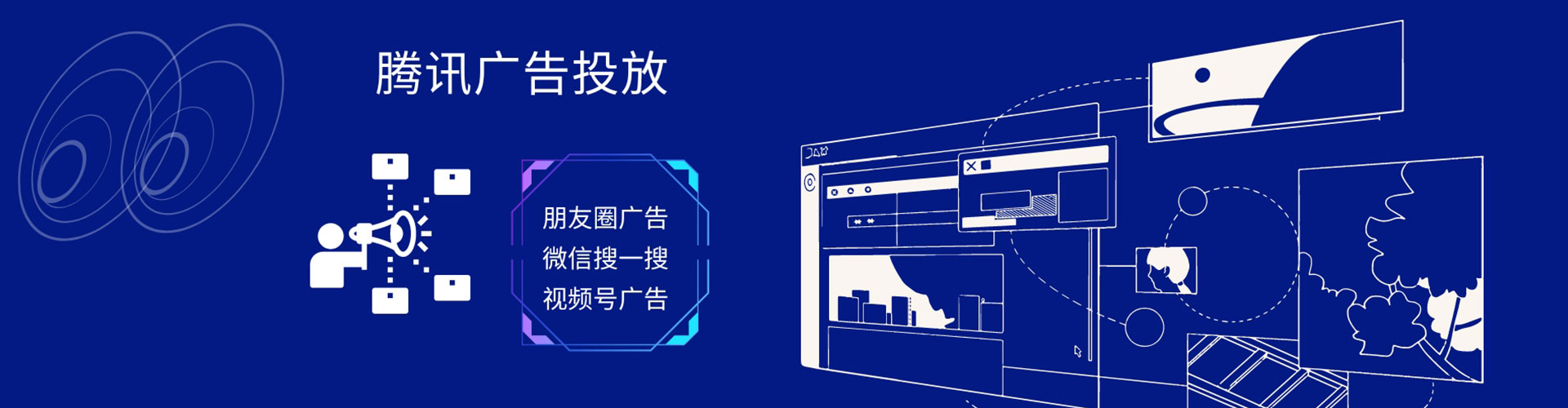沁水微信信息流