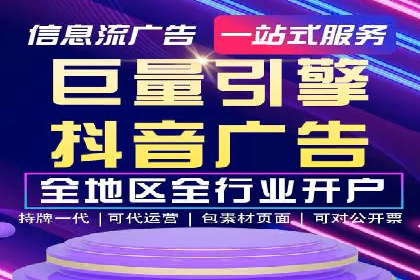 百度竞价推广运营实战技巧：如何优化广告投放时间