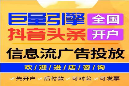 案例解析：SEM开户助力企业品牌升级