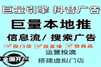 案例剖析：信息流推广开户的收益与风险